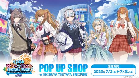 スマートフォン・PC向け戦略シミュレーションRPG『ド