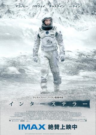 【グランドシネマサンシャイン 池袋／１０９シネマズ