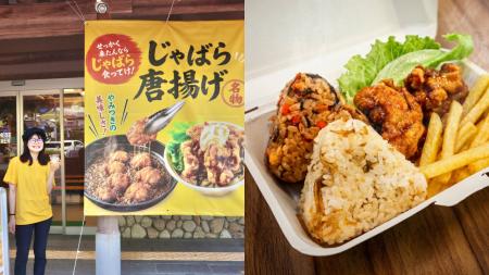 北山村「じゃばらいずキッチン」期間限定オープン じ 北山村「じゃばらいずキッチン」期間限定オープン じ