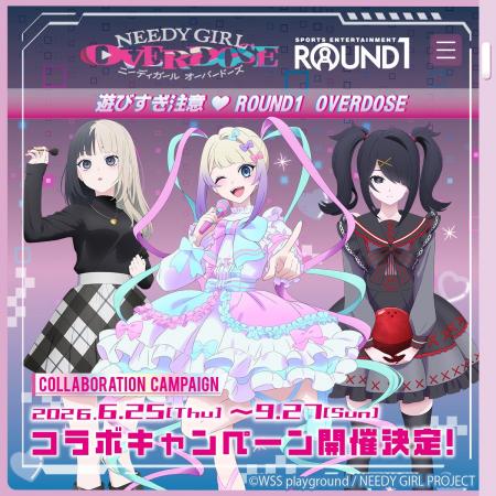 アニメ『NEEDY GIRL OVERDOSE』×ROUND1のコラボキャン