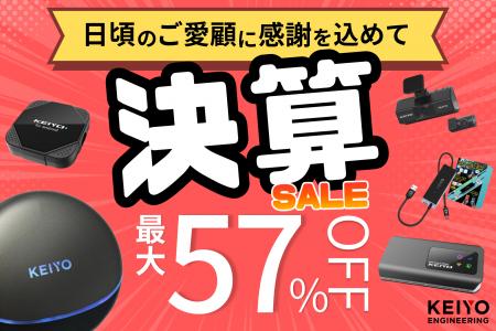 【最大57%OFF】年に一度の特大イベント!夏のドライブ 【最大57%OFF】年に一度の特大イベント!夏のドライブ