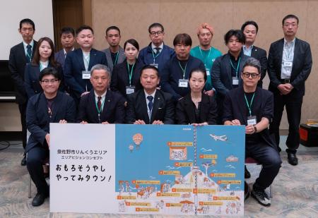 まちびらき30周年のりんくうタウン*¹、計16の企業・団 まちびらき30周年のりんくうタウン*¹、計16の企業・団