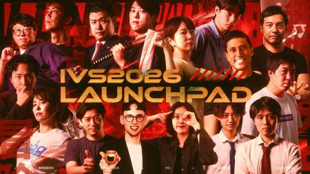 あかり保証が国内最大規模のピッチイベント「IVS2026 