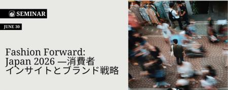 在日イタリア商工会議所主催ビジネスセミナー「Fashio