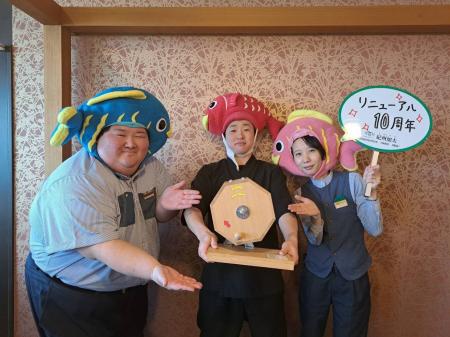 休暇村紀州加太、2026年7月1日でリニューアル10周年　