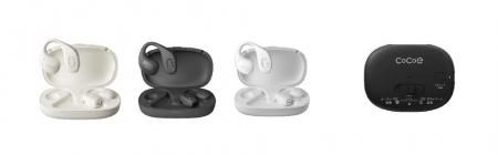 世界初のオープンイヤー型集音器「cocoe Ear」を発売 世界初のオープンイヤー型集音器「cocoe Ear」を発売