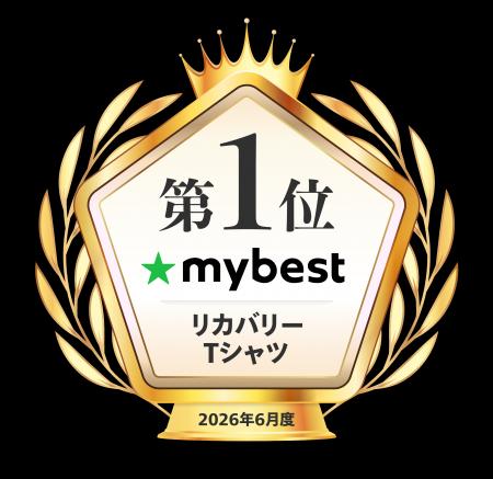 ”Miranes”が商品比較サイトマイベストの「リカバリーT