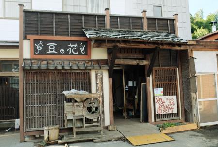 地域の安全を支える「第16期北杜市地域減災リーダー育