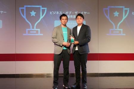 TTS株式会社、「SPSアワード 2025 ビジネス・オブ・ザ TTS株式会社、「SPSアワード 2025 ビジネス・オブ・ザ