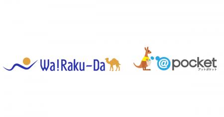 株式会社アイアットOEC、株式会社和田組との「@pocket