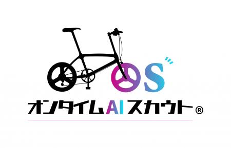 AIが応募しやすいタイミングを予測してスカウトutf-8 AIが応募しやすいタイミングを予測してスカウトutf-8