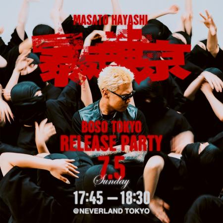 『RAPSTAR 2025』ファイナリストMasato Hayashiニュー