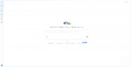 Dokie AI、企業テンプレートを活用できる「カスタムテ