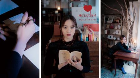 【宮田愛萌】「#6E0304」第4回 特別写真展、東京・恵 【宮田愛萌】「#6E0304」第4回 特別写真展、東京・恵