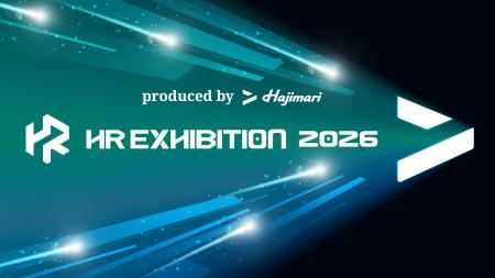 【イベントレポート】Hajimari、HR EXHIBITION 2026を