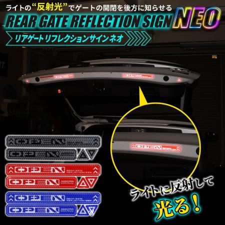 【新商品発売】車種専用設計にこだわるハセ・プロが新