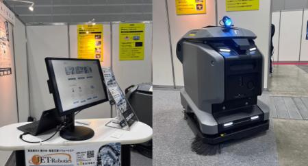 【イベントレポート】ロボット導入支援プラットフォー 【イベントレポート】ロボット導入支援プラットフォー