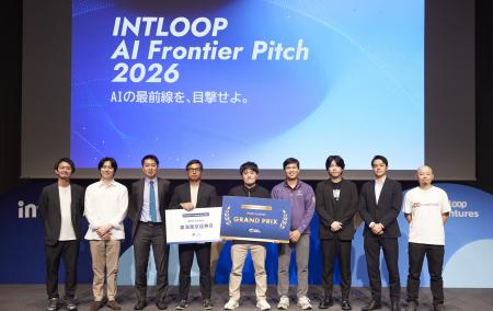 AIピッチコンテスト「INTLOOP AI Frontier Pitch」土