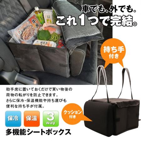 MAXWINから「3役こなす」保温保冷機能付きシートボッ