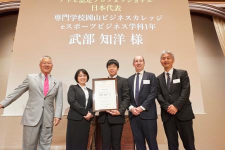 【世界へ】専門学校岡山ビジネスカレッジ eスポーツビ 【世界へ】専門学校岡山ビジネスカレッジ eスポーツビ