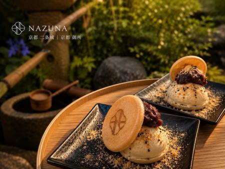 つながりが、旅の記憶になる　Nazuna 京都 二条utf-8