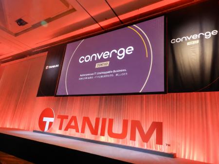 タニウム、年次カンファレンス「Converge Tokyo」を開 タニウム、年次カンファレンス「Converge Tokyo」を開