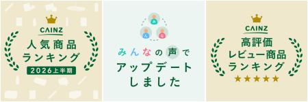 カインズ、上期の人気商品ランキング発表！　他にも高