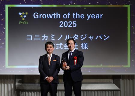 ATLED Award 2025で「Growth of the year」を受賞