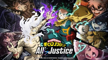 『僕のヒーローアカデミア』 家庭用ゲーム最新作「僕 『僕のヒーローアカデミア』 家庭用ゲーム最新作「僕