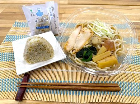 【関東地方限定】秋葉原の人気ラーメン店「Tokyo Styl