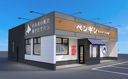 【行列のできる北海道発ベーカリーが静岡県三島市に初 【行列のできる北海道発ベーカリーが静岡県三島市に初