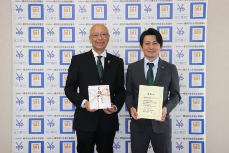 【寄付贈呈式報告】横浜市社会福祉協議会×(株)横浜エ