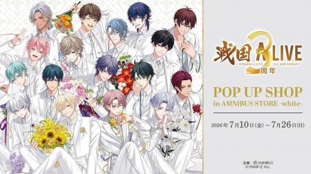 「『戦国 A LIVE』3rd Anniversary POP UP SHOP in AM