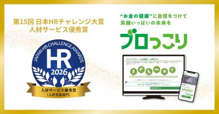 「知識提供で終わらない」金融教育で、従業員の幸福度 「知識提供で終わらない」金融教育で、従業員の幸福度
