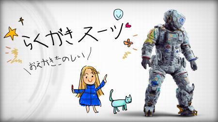 ディアナからのプレゼント！　『プラグマタ』でヒュー