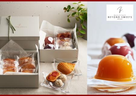 【BEYOND SWEETS】小麦・白砂糖不使用のパティスリー 