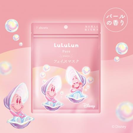 フェイスマスクブランドNo.1の「ルルルン」から、『ふ フェイスマスクブランドNo.1の「ルルルン」から、『ふ