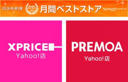 家電ECのXPRICEとPREMOA、2026年4月度の「Yahoo!ショ