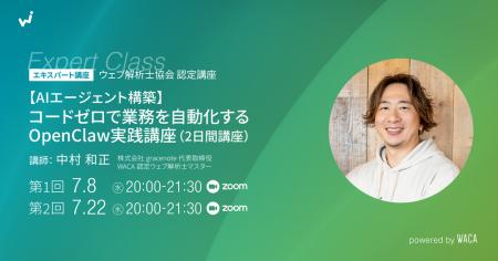 毎週の定例作業、AIエージェントで自動化しようutf-8 毎週の定例作業、AIエージェントで自動化しようutf-8