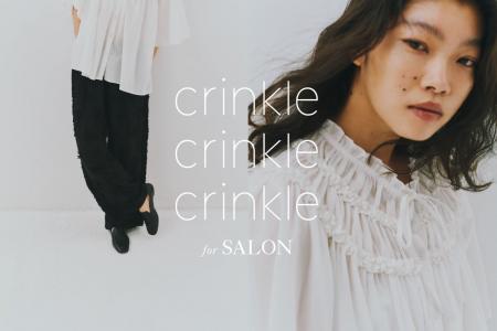 モノトーンで楽しむ、crinkle crinkle crinkleとの特