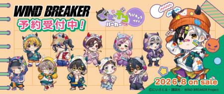TVアニメ『WIND BREAKER』より 【でびデコパーカー】 TVアニメ『WIND BREAKER』より 【でびデコパーカー】