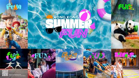 「香港Summer Fun」香港の街全体で楽しめる、夏限定イ