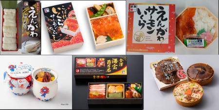 『旅弁当 駅弁大会』を岡山で開催します！6/20～28