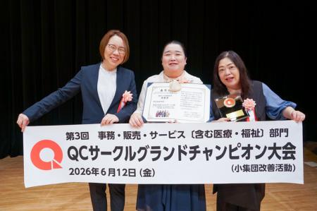 セコムグループのTMJ、第3回事務・販売・サービス〔含 セコムグループのTMJ、第3回事務・販売・サービス〔含