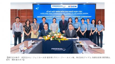 アイデムがベトナムのフェニカー大学とインターンシッ アイデムがベトナムのフェニカー大学とインターンシッ