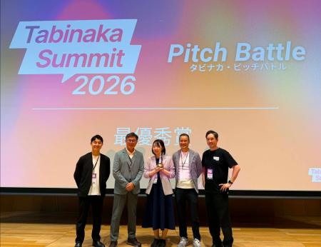 株式会社Reelu、Tabinaka Summit 2026「タビナカ・ピ