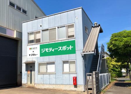 西宮市に初出店！0円から不要品を譲り合う官民連携の