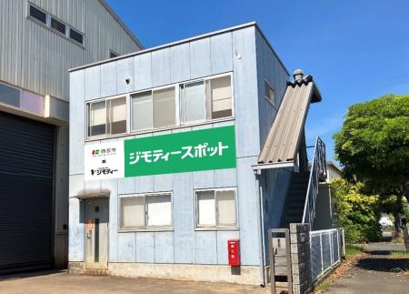 7月3日、「ジモティースポット西宮浜店」がオープン! 7月3日、「ジモティースポット西宮浜店」がオープン!