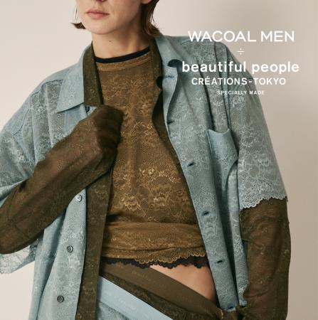 「WACOAL MEN」と「beautiful people」のコラボレーシ 「WACOAL MEN」と「beautiful people」のコラボレーシ
