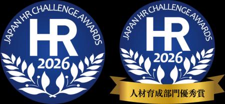 「第15回 日本HRチャレンジ大賞」にて、“人材育成部門 「第15回 日本HRチャレンジ大賞」にて、“人材育成部門